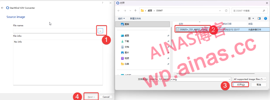 图片[2]-使用VMware虚拟机安装黑群晖7.x-AiNas.cc