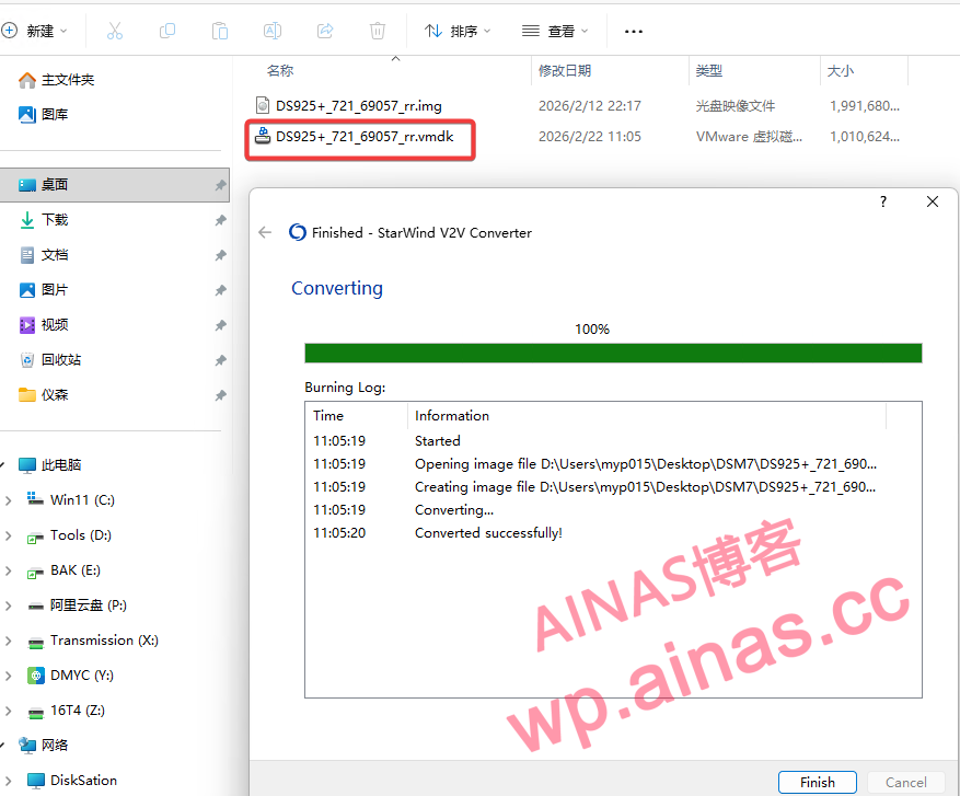 图片[6]-使用VMware虚拟机安装黑群晖7.x-AiNas.cc