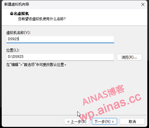 图片[11]-使用VMware虚拟机安装黑群晖7.x-AiNas.cc