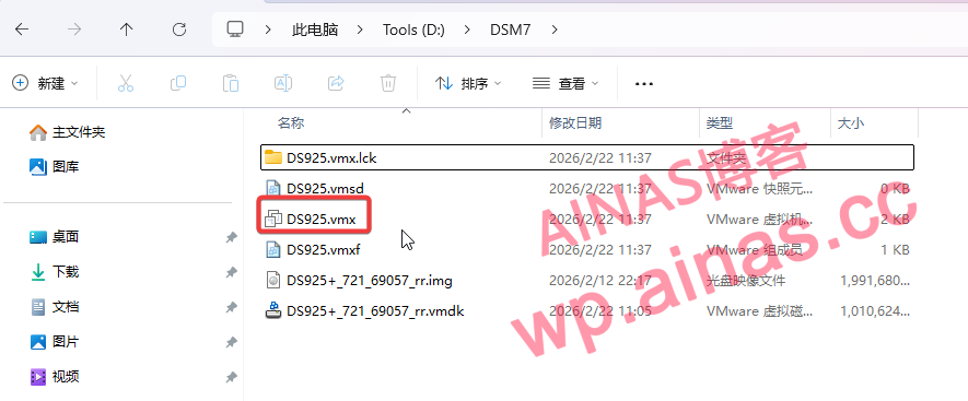 图片[22]-使用VMware虚拟机安装黑群晖7.x-AiNas.cc