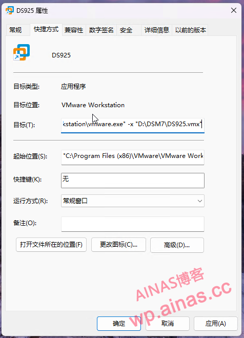 图片[23]-使用VMware虚拟机安装黑群晖7.x-AiNas.cc