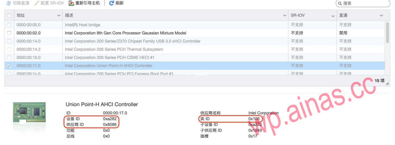 [VMware]ESXI下硬盘的两种直通方式