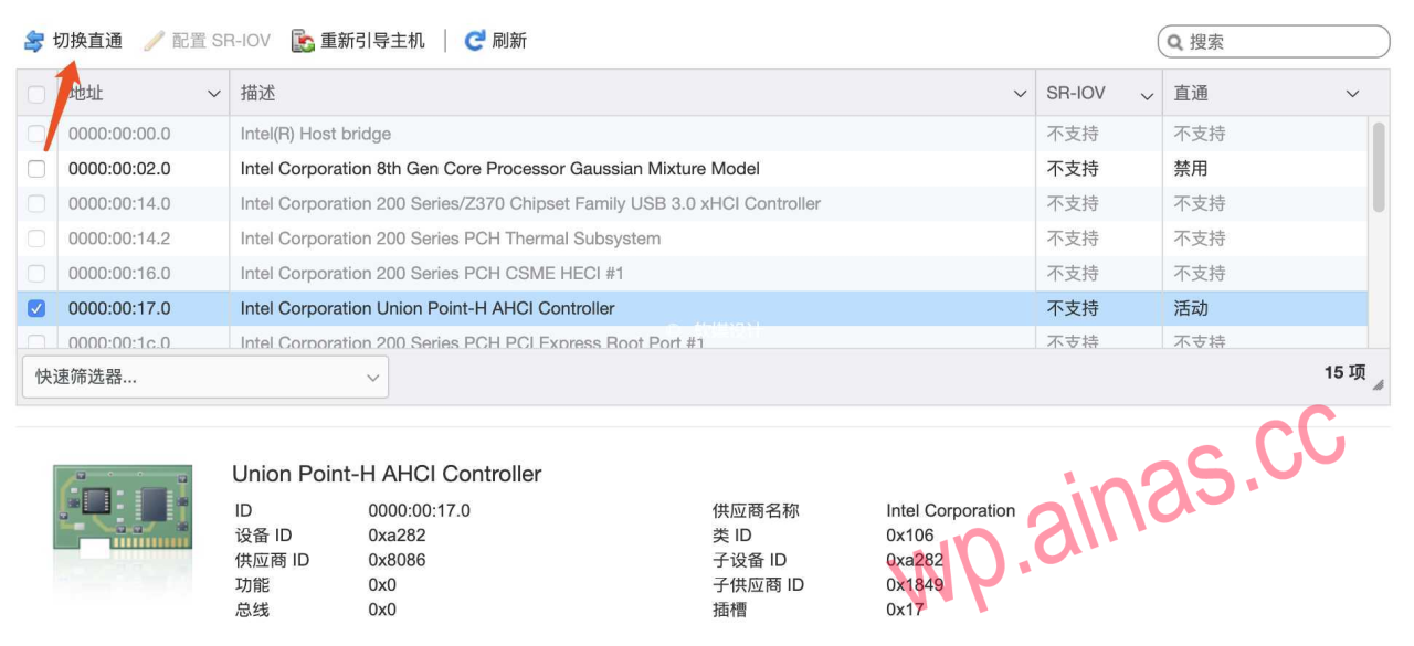 [VMware]ESXI下硬盘的两种直通方式