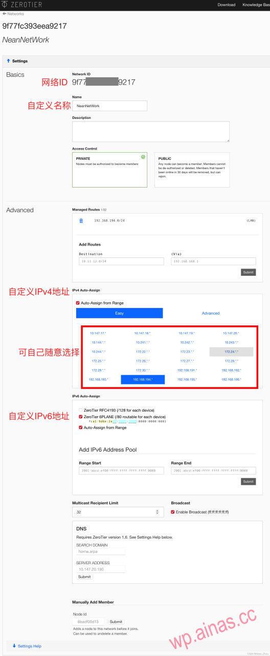 群晖DSM7 使用Zerotier实现无公网IP外网访问