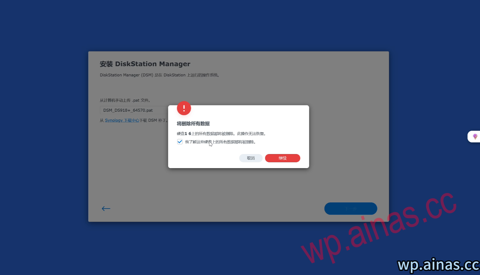 黑群晖DSM7.2安装教程