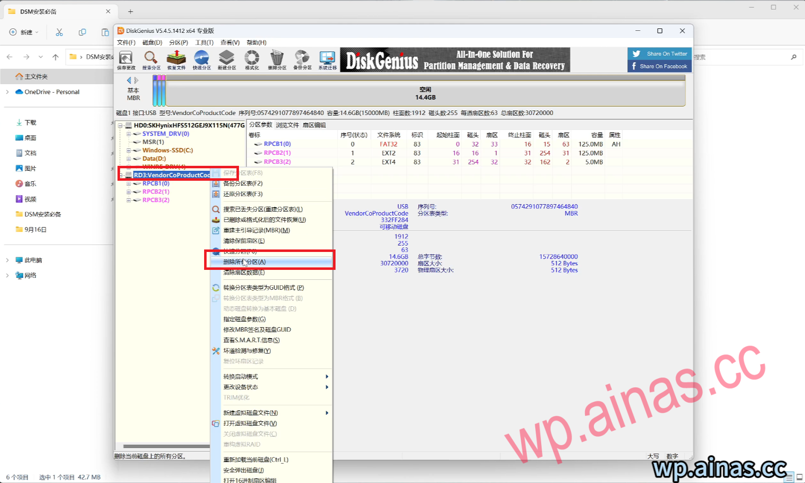 黑群晖DSM7.2安装教程