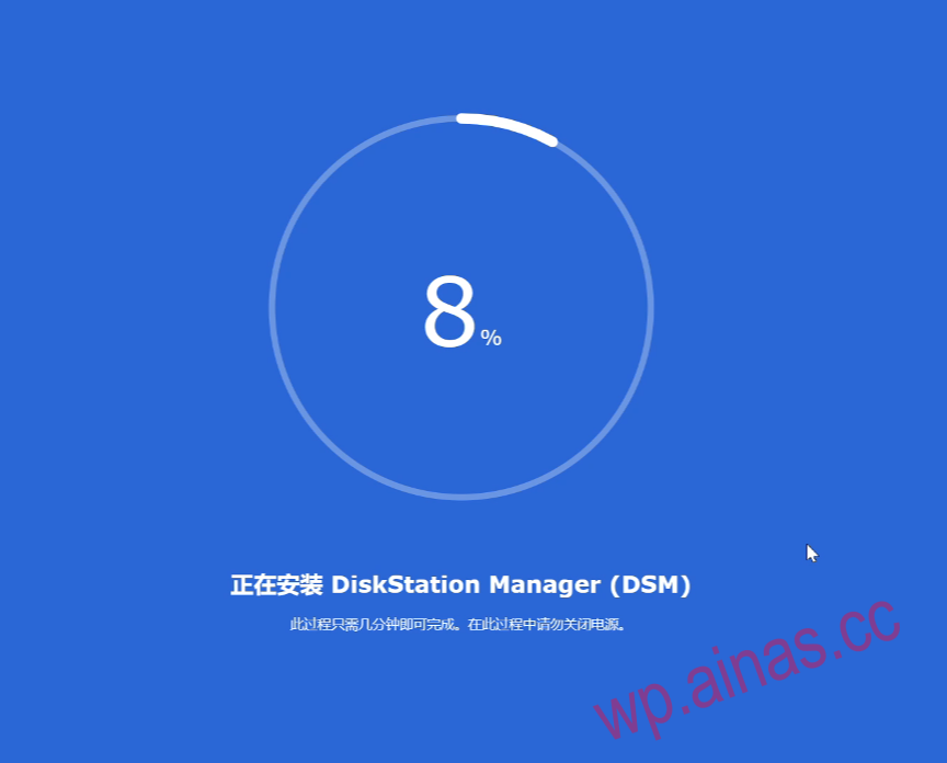黑群晖DSM7.2安装教程