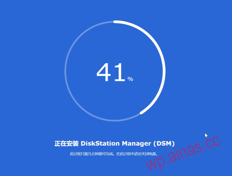 黑群晖DSM7.2安装教程