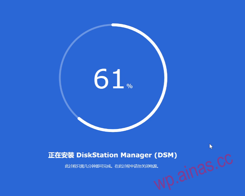 黑群晖DSM7.2安装教程