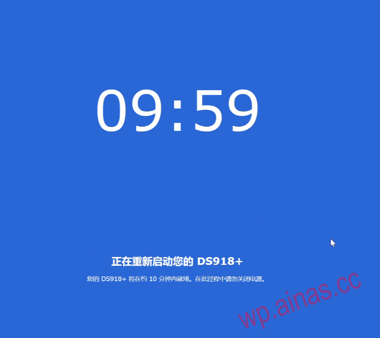 黑群晖DSM7.2安装教程