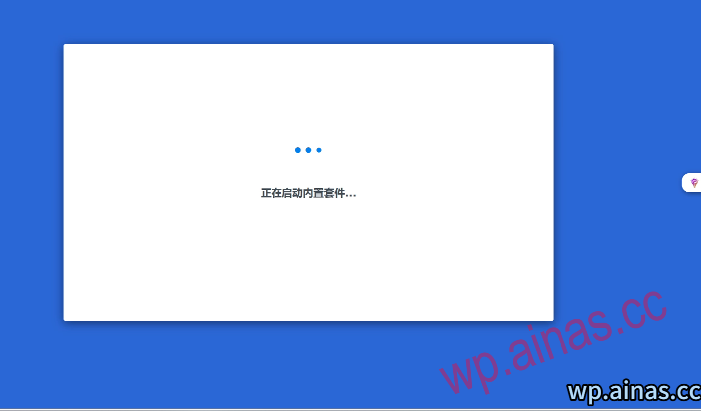 黑群晖DSM7.2安装教程