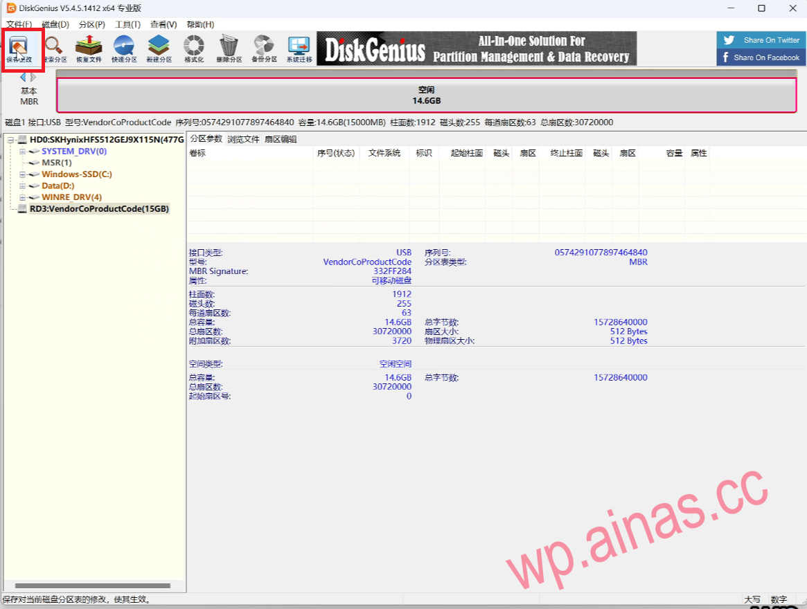 黑群晖DSM7.2安装教程
