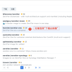 群晖DSM7 使用Zerotier实现无公网IP外网访问-AiNas.cc