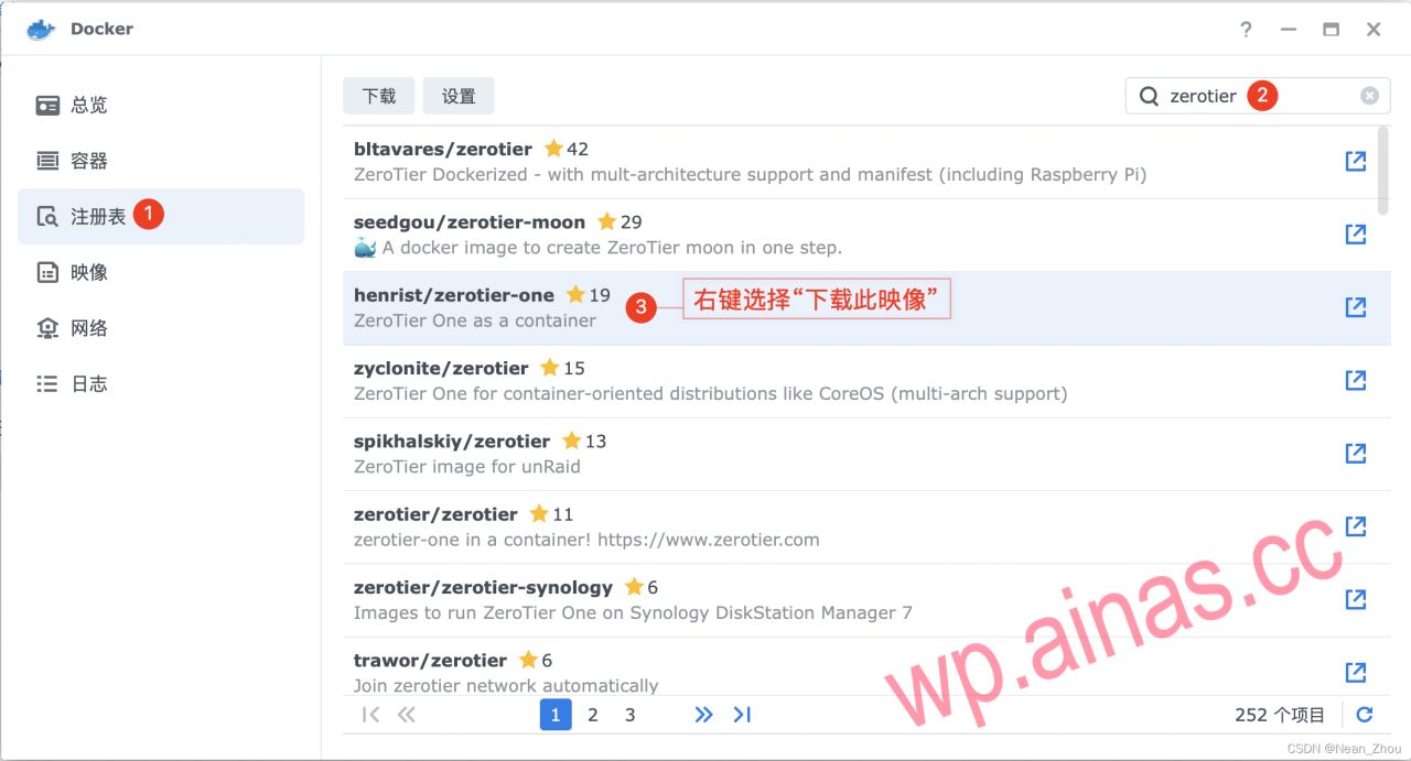 群晖DSM7 使用Zerotier实现无公网IP外网访问