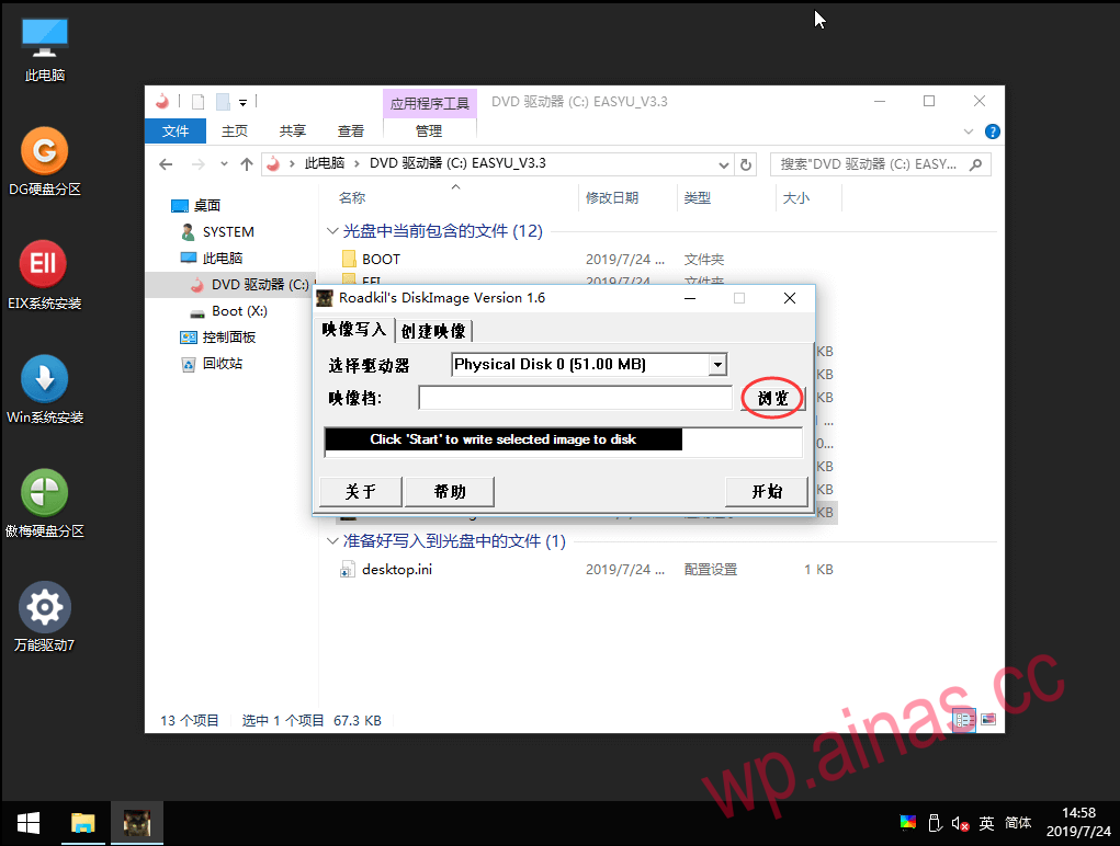 黑群晖用SSD做引导盘