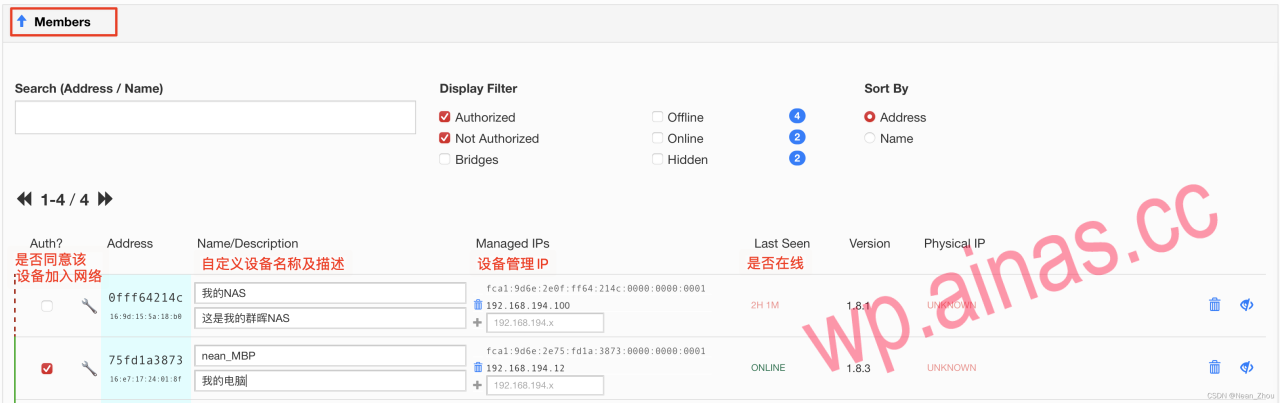 群晖DSM7 使用Zerotier实现无公网IP外网访问