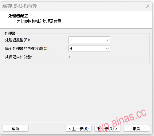 使用VMware虚拟机安装黑群晖7.X