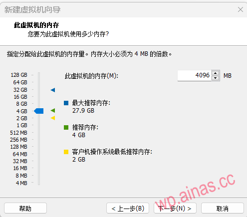 使用VMware虚拟机安装黑群晖7.X