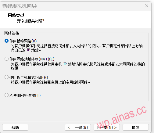 使用VMware虚拟机安装黑群晖7.X