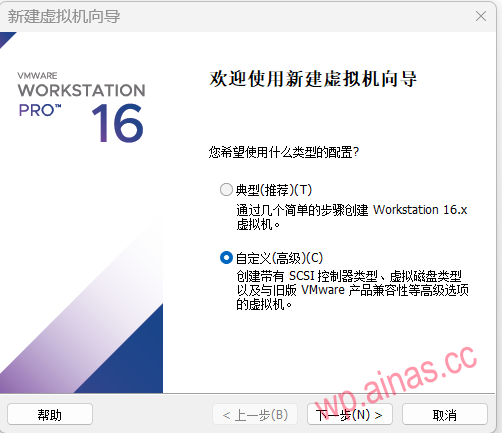 使用VMware虚拟机安装黑群晖7.X
