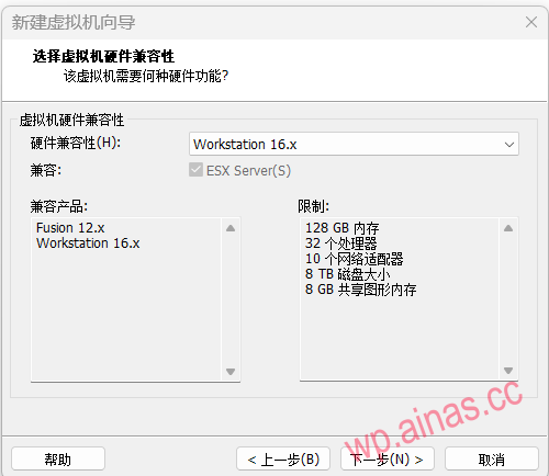 使用VMware虚拟机安装黑群晖7.X