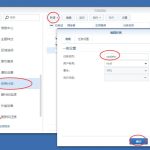 半分钟之内屏蔽群晖系统升级并去除群晖桌面小红点,妈妈再也不用担心我手痒点升级了!-AiNas.cc