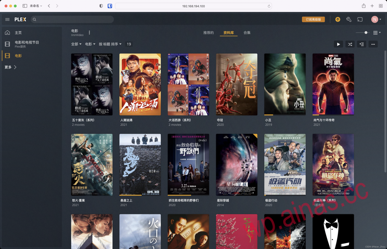 群晖DSM7 使用Zerotier实现无公网IP外网访问