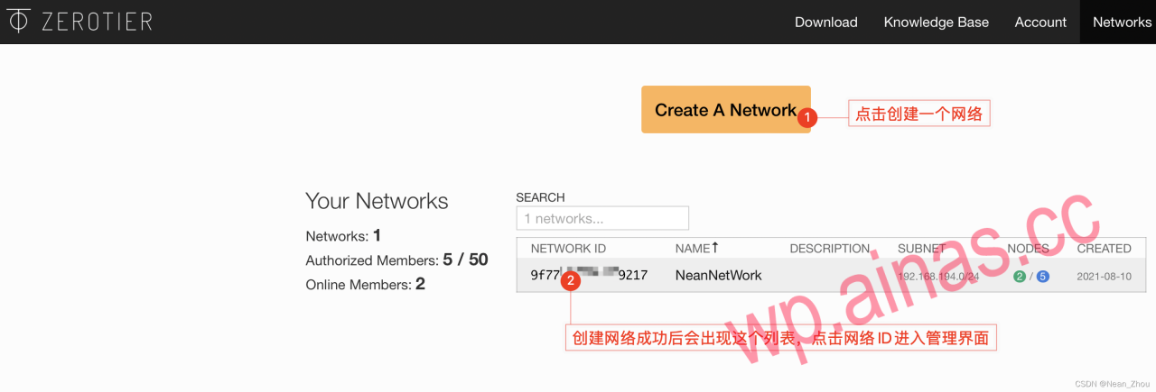 群晖DSM7 使用Zerotier实现无公网IP外网访问