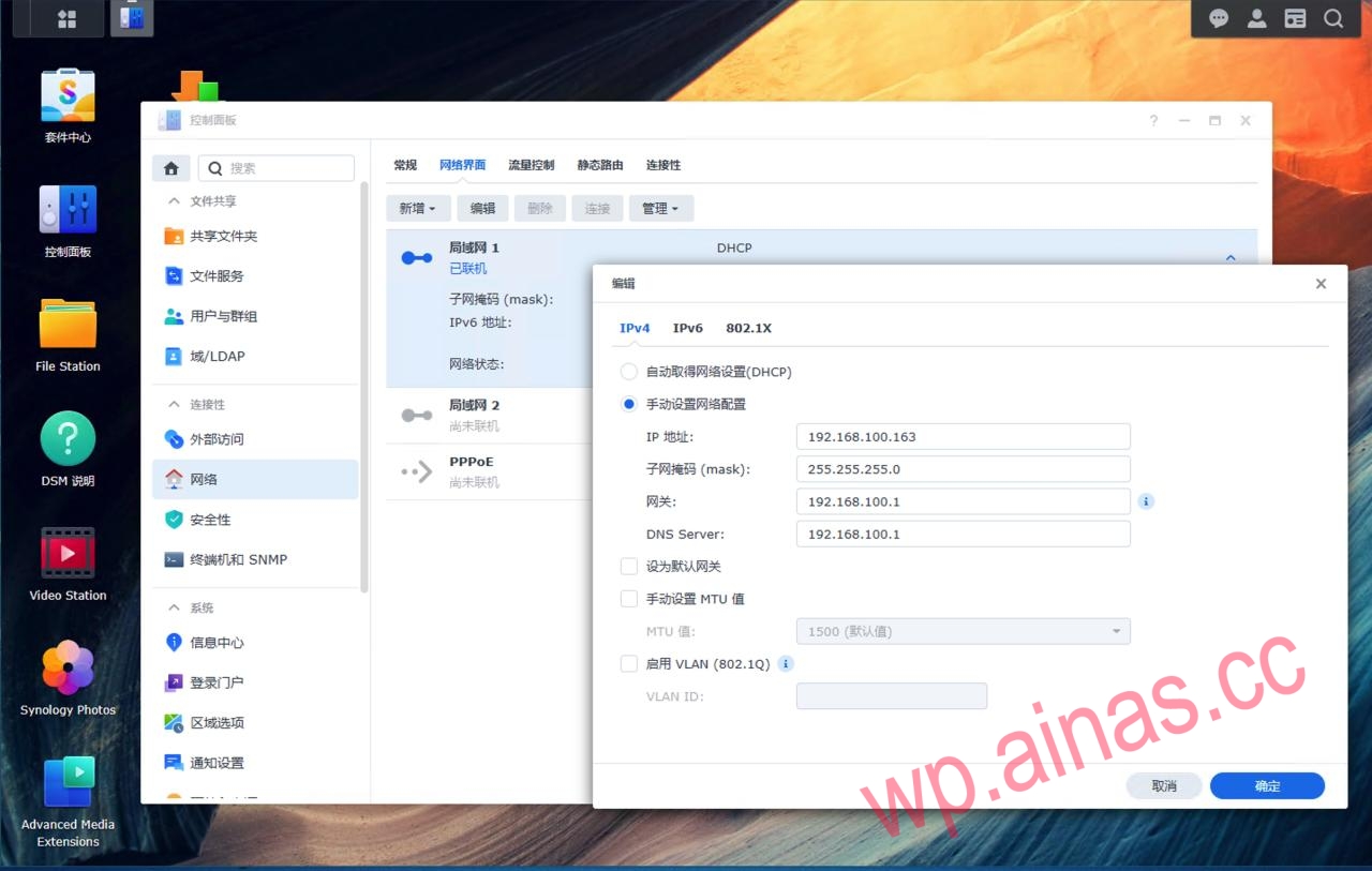 群晖硬盘休眠设置与分析