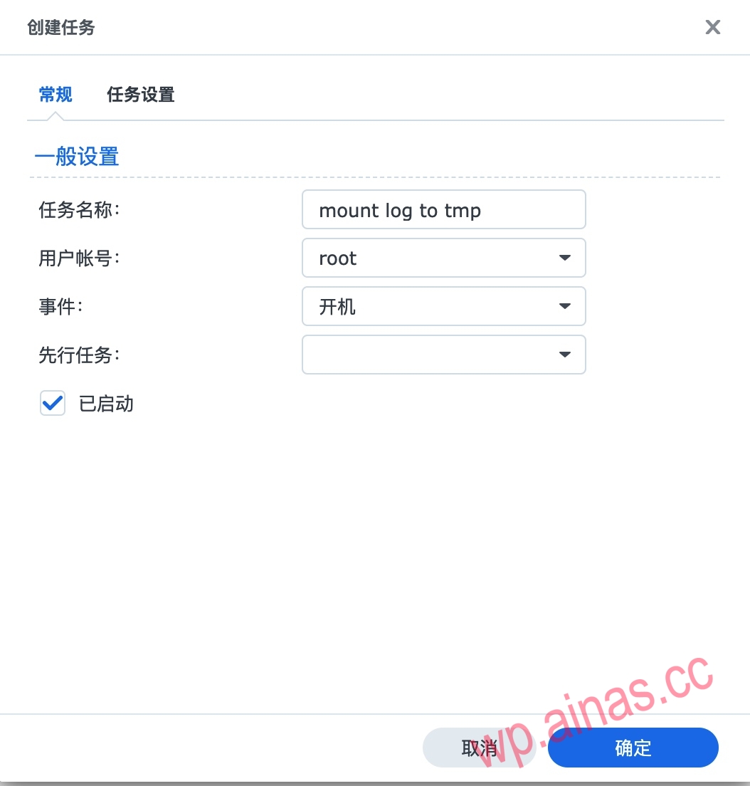 群晖硬盘休眠设置与分析