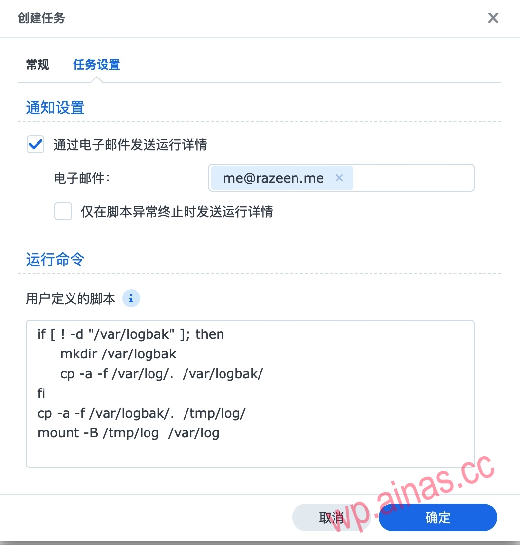 群晖硬盘休眠设置与分析