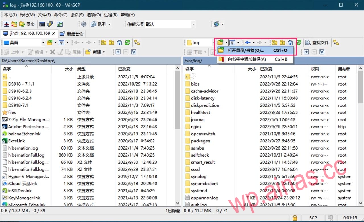 群晖硬盘休眠设置与分析