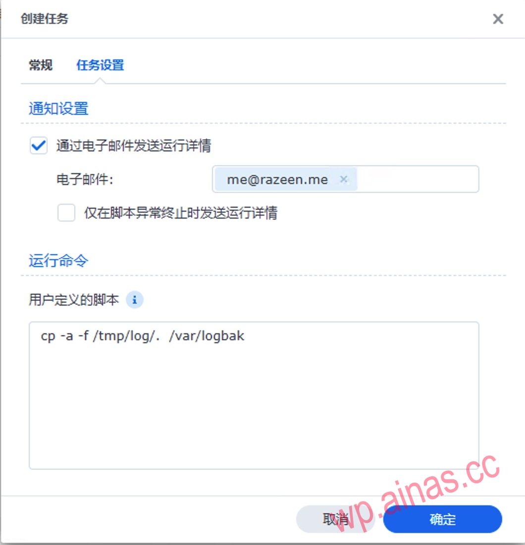 群晖硬盘休眠设置与分析