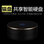 猫盘单群晖固件刷机教程和洗白方法-AiNas.cc