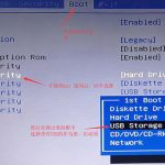 BIOS设置U盘启动教程-AiNas.cc