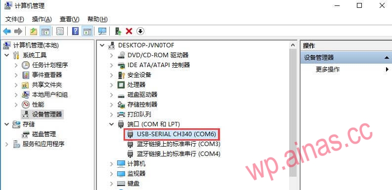 猫盘单群晖固件刷机教程和洗白方法