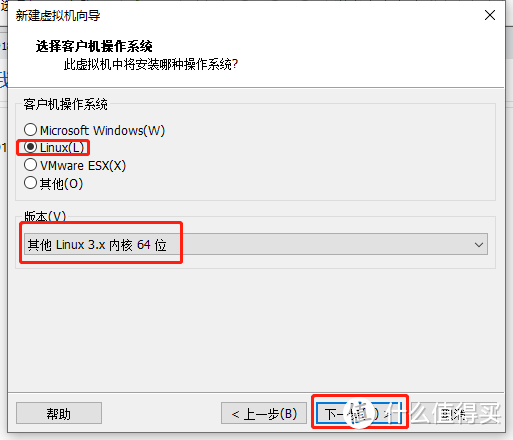 选linux 3.x,如图-下一步