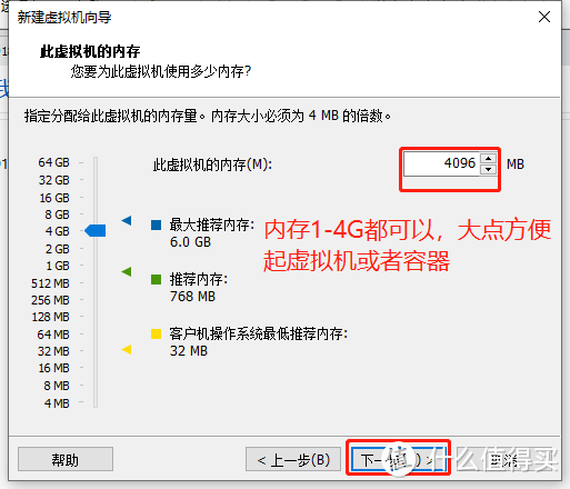 群晖折腾二:初学者使用VMware 虚拟机安装群晖体验DSM6.2系统 (超详细版本)