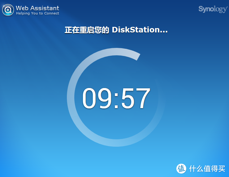 安装成功后会重启,不要关闭这个页面,等待,等待。。。约5分钟会自动刷新