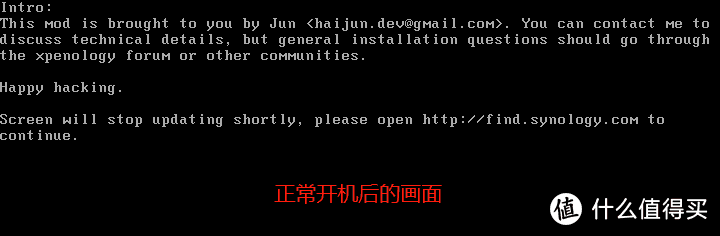 显示如图说明开机成功,不要急等等几分种让DSM开机运行自动获取IP