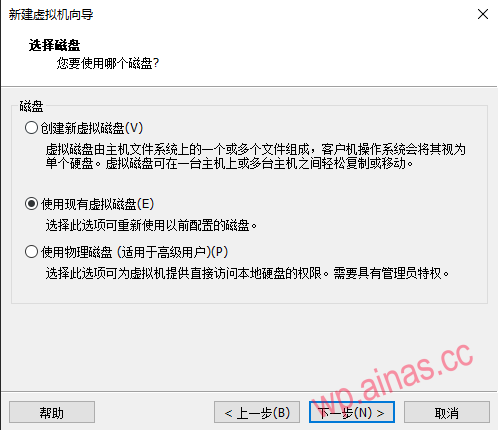 使用VMware虚拟机安装黑群晖7.X