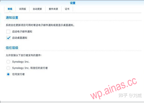 解决黑群晖6.X,VideoStation、PhotoStation、Moments 无法生成缩略图的问题
