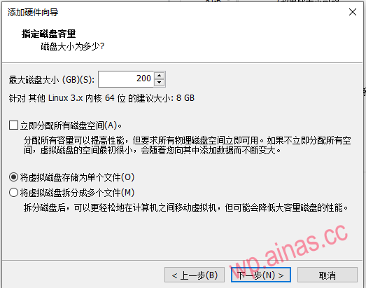 使用VMware虚拟机安装黑群晖7.X