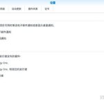 解决黑群晖6.X,VideoStation、PhotoStation、Moments 无法生成缩略图的问题-AiNas.cc