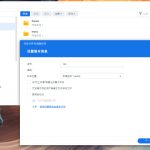 猫盘群晖DSM7.0测试版降级6.2.3教程-AiNas.cc