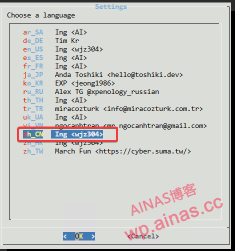 黑群晖DSM7.X引导用RR编译教程