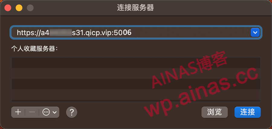 图片[9]-群晖NAS外网磁盘映射-AiNas.cc
