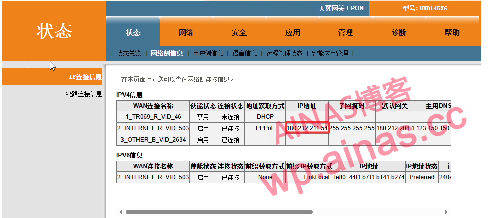 图片[3]-黑群晖动态公网IP DDNS解析的简单教程-AiNas.cc