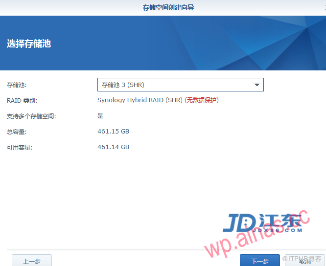 Synology群晖NAS存储正确创建存储池和存储空间的方法