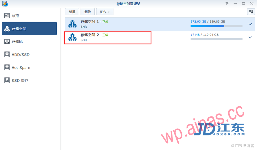 Synology群晖NAS存储正确创建存储池和存储空间的方法